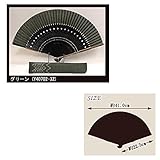 京扇子　Y40702-32　紳士セット　ﾓﾀﾞﾝ矢絣 扇子袋ｾｯﾄ　無地緑