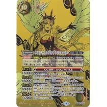 バトスピBS63/シークレット/フェニックスゴッデス・フェニル