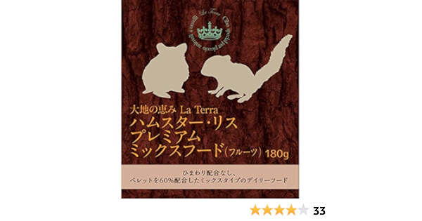 豊富なギフト 2139 まとめ ハーティー 16個セット ハムスター リス その他