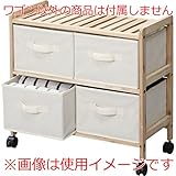 リリー ワゴンチェスト [W59 x D28 x H55cm] 家具 収納家具 チェスト