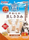 ペティオ (Petio) 素材そのまま ねこちゃんのやわらか蒸しささみ プチ かつお節味 1切れ×6パック