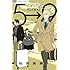 相原実貴「5時から9時まで(6) Kindle版」