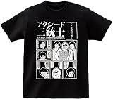 ヲワタTシャツ アクシード三銃士 (XL, 黒)
