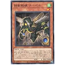 花王 - こめだわら Amazon.co.jp: トリックスター・ベラマドンナ ウルトラレア