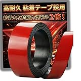 マグネットテープ 超強力粘着テープ採用 マグネットシート 磁石シート 磁石テープ 幅3cm 厚さ2mm 長さ１m