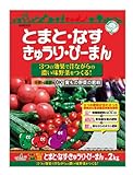 中島商事 トヨチュー 実もの野菜の肥料 2KG