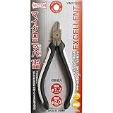 ビクター EXマイクロニッパー（プロ向け） VMN125B 125mm ホワイト＆ブラック 日本製