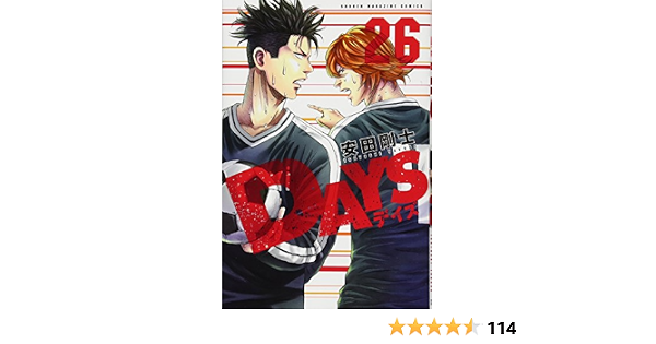 Days 26 講談社コミックス 安田 剛士 本 通販 Amazon Days 26 講談社コミックス 安田 剛士 本 通販 Amazon