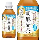 サントリー 胡麻麦茶 350ml ×72本 (24本×3箱) [特定保健用食品/トクホ] カフェインゼロ