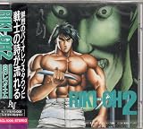 RIKI-OHII(�͉�)�`���̃��N�C�G���`