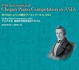��10��V���p�����ۃs�A�m�R���N���[�� in ASIA �A�W�A���ō��ʎ�܎ҋL�O�A���o��