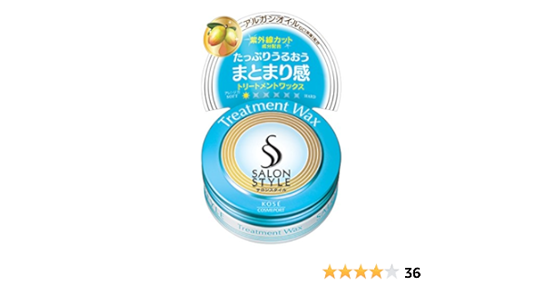 Amazon Kose コーセー Salon Style サロンスタイル ヘアワックス トリートメント 75g Salon Style サロンスタイル ヘアワックス ポマード 通販