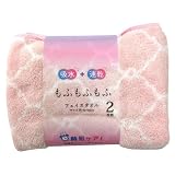 林(Hayashi) フェイスタオル2枚組 約34×80cm マイクロファイバー もふもふモロッカン ピンク FO514102