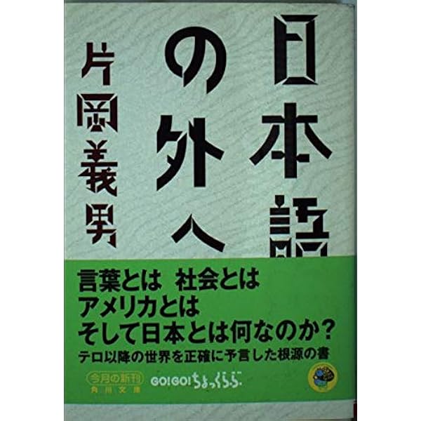 角川文庫 ● 片岡義男 ● 全73冊 角川文庫 ○ 片岡義男 ○ 全73冊 Amazon.co.jp: 片岡義男 文庫本 角川