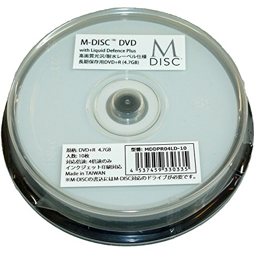 mdisc メディアの通販・価格比較