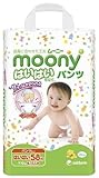 ムーニーマン エアフィット 男女共用 はいはいサイズ 58枚入(パンツタイプ) x 3袋入り 1箱