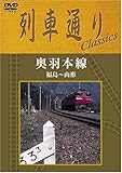 ��Ԓʂ� Classics ���H�{�� �����`�R�`