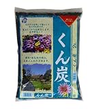あかぎ園芸 くん炭 2L