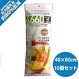 レンジフードフィルター4660(TASフィルター使用)　TAS-60×10袋セット