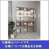 新協和　カーゴボックス　ダイヤル錠　SK-CBX-204　【集合住宅用宅配ボックス】