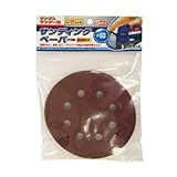 BIGMAN(ビッグマン) RS用サンディングペーパー#60 BRS-15