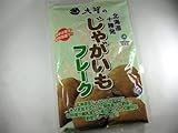 じゃがいもフレーク≪230g≫無添加・無着色!北海道産!お料理・お菓子づくり・離乳食(ベビーフード)・介護食・常備食に