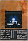 VISUAL ANTHOLOGY VOL.III