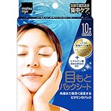 matsukiyo 目もとパックシート １０枚
