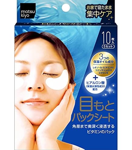 Amazon.co.jp: ビオレTEGOTAE(テゴタエ) 寝ている間の うるおい集中