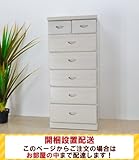 【ホワイトカントリー】 日本製 幅60cm 6段 チェスト ローラ LORA ホワイト ハイチェスト タンス インテリア 完成品 【お部屋までお届け】 AYU-3-190-K