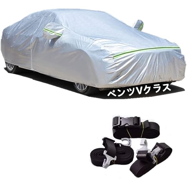 Amazon.co.jp: 【メルセデス・ベンツ アクセサリー】純正 アウター 