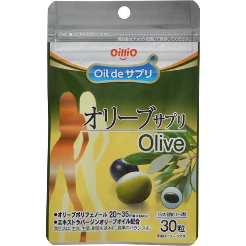 日清 オイルデサプリ オリーブサプリ
