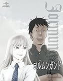 ヨルムンガンド 5 <初回限定版> [Blu-ray]
