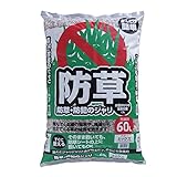 アイリスオーヤマ 砂利 防犯砂利 防草 60L ミックス