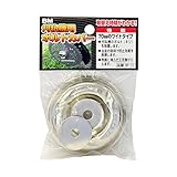 BIGMAN(ビッグマン) 草刈機用ボルトカバー1PC KP-11