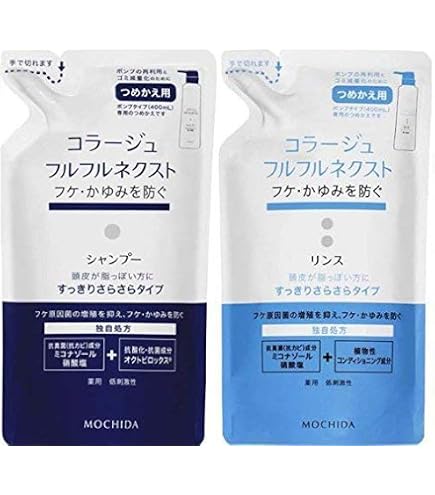 Amazon | 【2個セット】コラージュ フルフルネクスト リンス すっきり