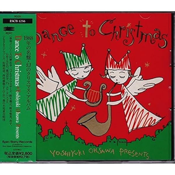 新品未開封Park Bo Gum Christmas Eve DVD Amazon.co.jp: Girl's BOX 箱入り娘の4つのX'masストーリー [DVD