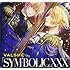 「SYM-BOLIC XXX」(通常盤)