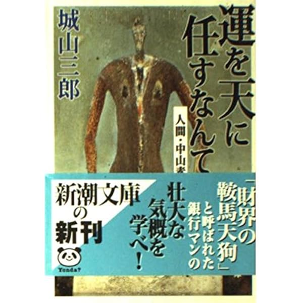 【中古】 近代個人主義と憲法学 公私二元論の限界/東京大学出版会/中山道子（憲法学） 中古】近代個人主義と憲法学: 公私二元論の限界／中山 道子