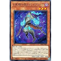 Amazon.co.jp: 遊戯王カード 幻影騎士団ティアースケイル(ウルトラレア
