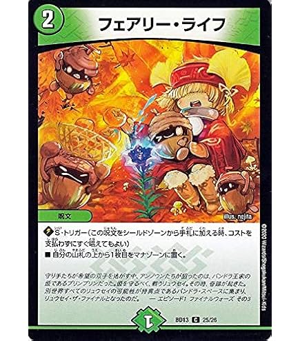 Amazon.co.jp: デュエルマスターズ 蒼狼の王妃 イザナミテラス