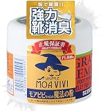 【国内正規品】グランズレメディ モアビビちゃんの魔法の粉 フローラル 50g 靴の消臭パウダー