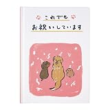 サンリオ バースデーカード メッセージブック 絵本：ゆるいぬ グリーティングカード 海外輸送可 BD231-4 SANRIO 102121