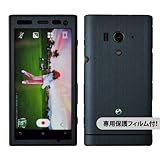 【液晶保護フィルム付！】Xperia acro HD SO-03D 専用 デコ シート decotto 外面セット 【アッシュネイビー柄】