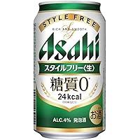 Amazon.co.jp: キリン 淡麗 グリーンラベル500ml缶2ケース(48本入