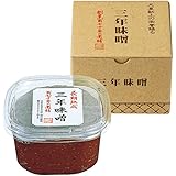 天皇献上の栄誉を賜る 日田醤油の長期熟成三年味噌 750g / お中元 お歳暮 父の日 母の日 ギフト