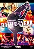 バトル・オブ・ザ・イヤー ダンス世界決戦[DVD]