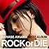 相川七瀬「NANASE AIKAWA BEST ALBUM “ROCK or DIE”（リクエスト盤/CD+DVD）」