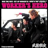 WORKER�fS HERO