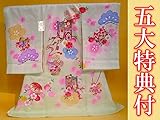 【正絹】 お宮参り着物　（初着・産着）　女児　M2-10　御所車に手毬・華 薄黄緑　新品仕立上り　★もれなく５大特典付！